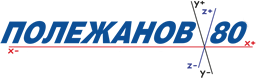 Полежанов 80 - Разлог